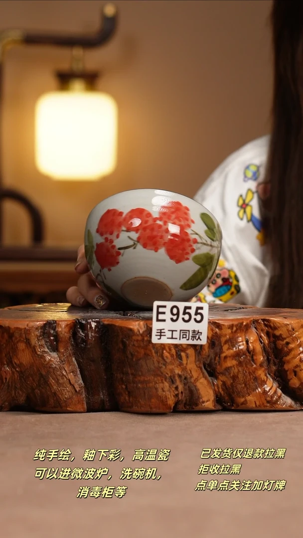 其他E955窑林瓷业瓷器