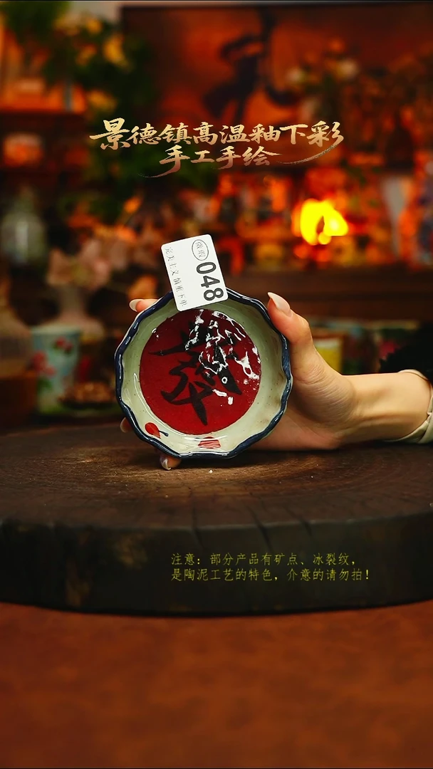 素简暖陶集手作048