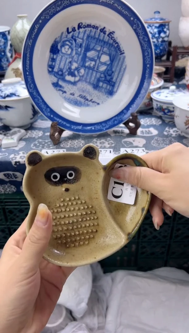 瓷片夭**仙  C103