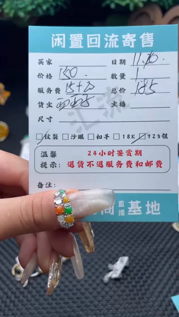 银S925镶嵌戒指翡翠戒指