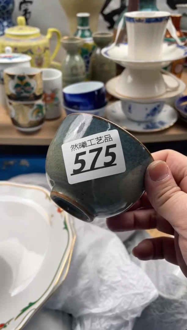 【闪购商品】瓷片575