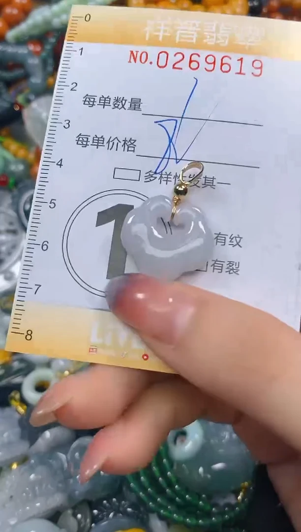 颈饰未镶嵌翡翠闪购0269619