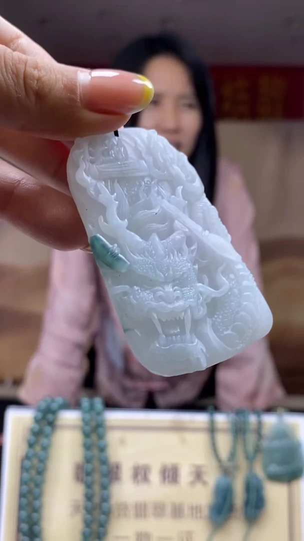 未镶嵌定制翡翠********988