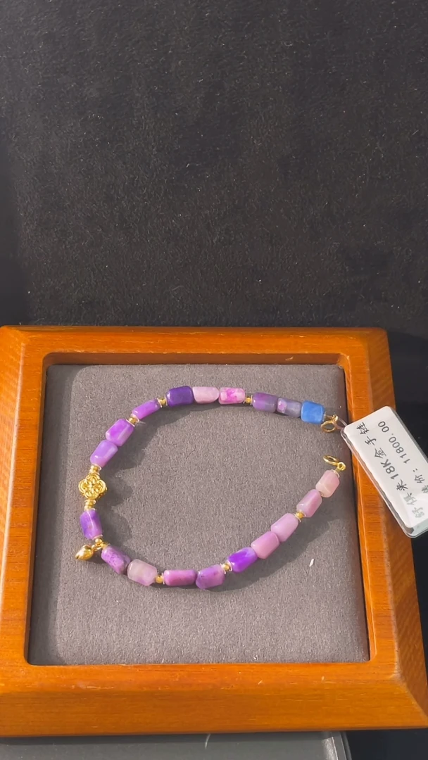 苏纪石（舒俱来）未镶嵌手链K金（多样性发一）南非舒俱来老矿