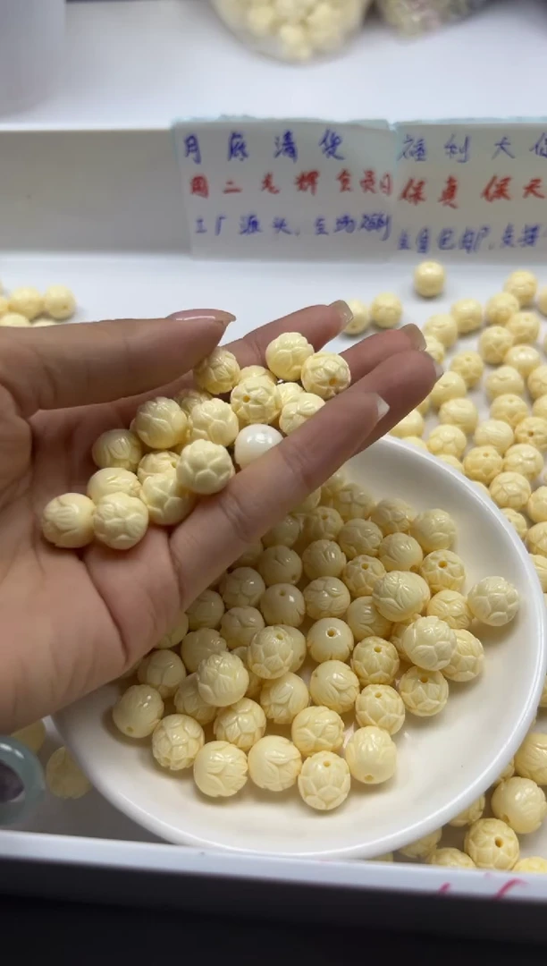 檀香木无事牌W2545牙牙莲花10mm*3颗