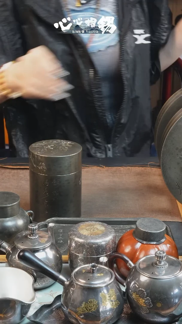 瓷片心心相锡/心心相锡