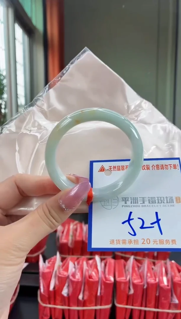 未镶嵌手镯翡翠1111111111