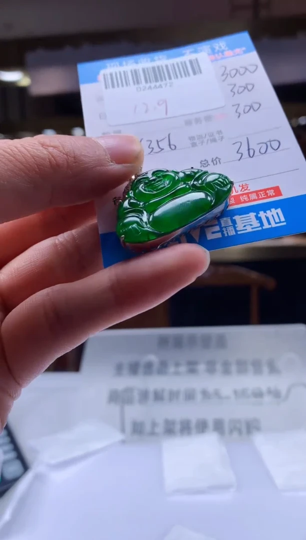 未镶嵌定制翡翠天然翡翠A货拍一发一