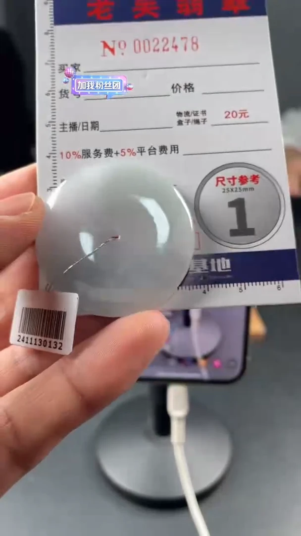 【闪购商品】定制翡翠未镶嵌定制孤品