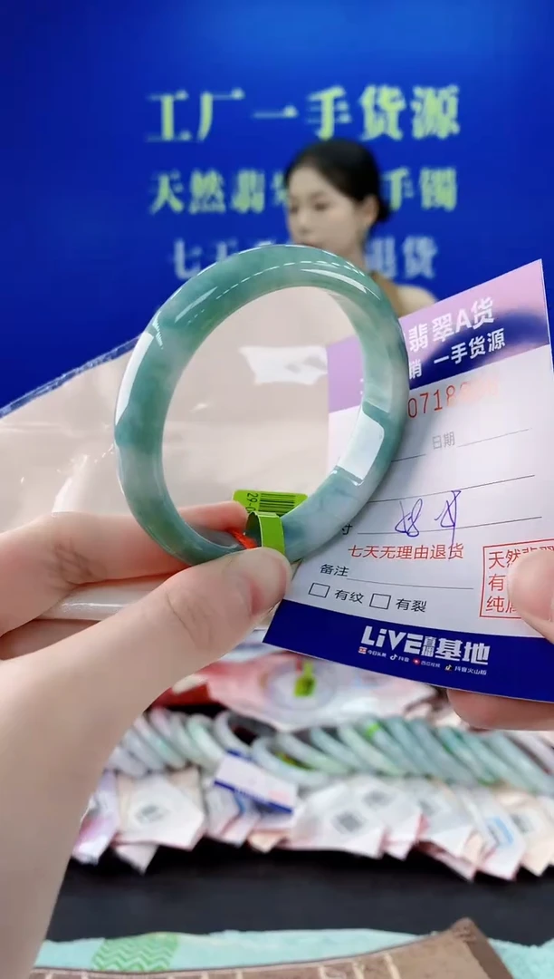 未镶嵌手镯翡翠36天然缅甸A货翡翠