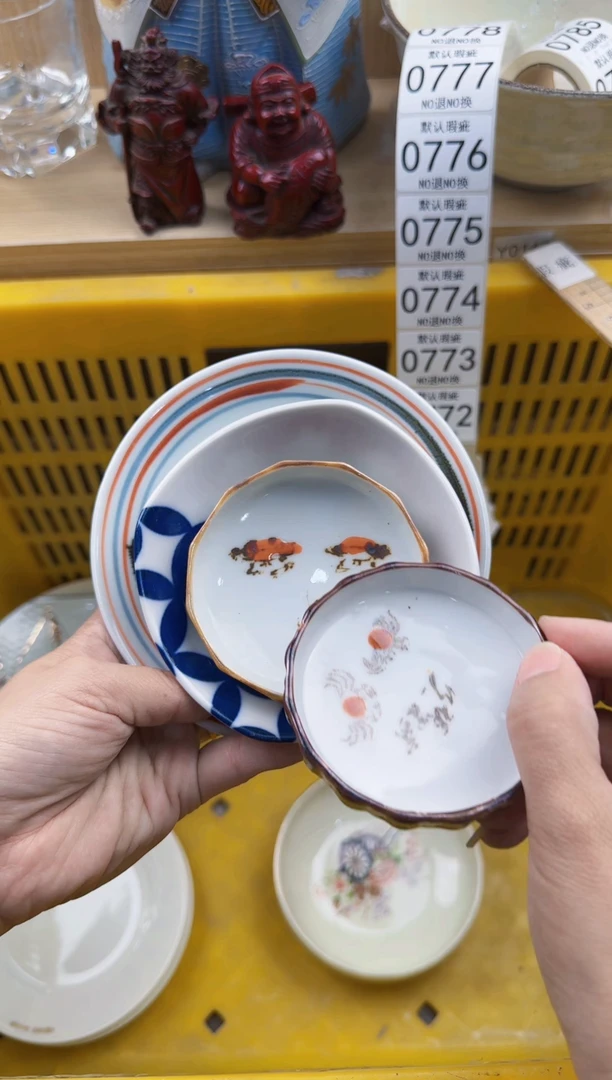 772回流瓷器，默认微瑕，18包邮
