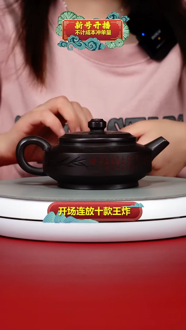 茶壶紫砂顾建华赤龙血砂清风周盘250CC