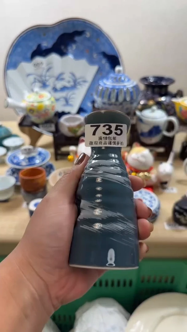 【闪购商品】瓷片开心快乐每一天