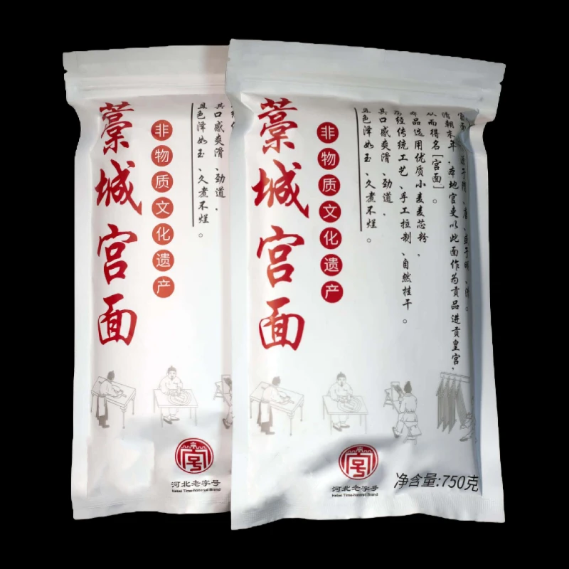 【汉唐宫】藁城汉唐宫面纯手工面面条挂面传统工艺劲道爽滑共1500g