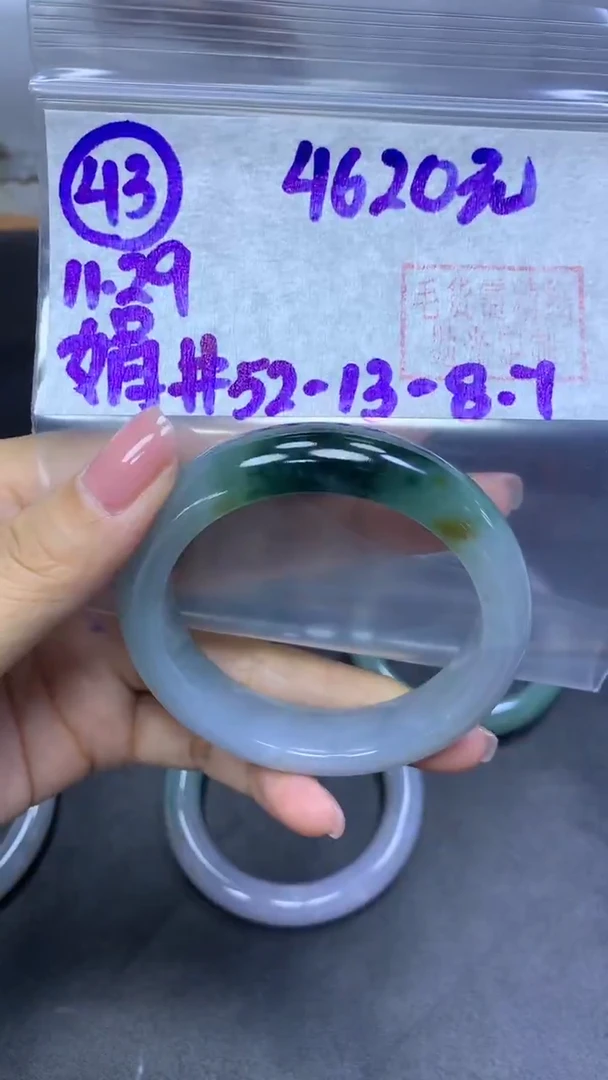 未镶嵌定制翡翠43手镯52+4620元+拍一发一