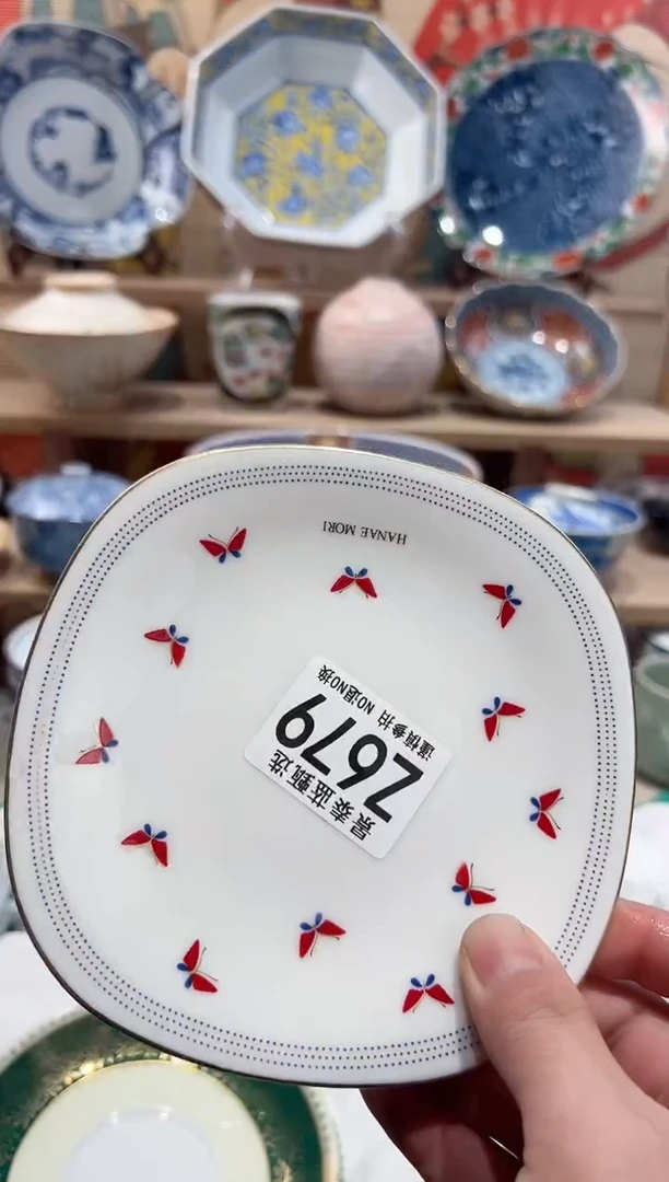 【闪购商品】瓷片当天凑满25米包邮Z679