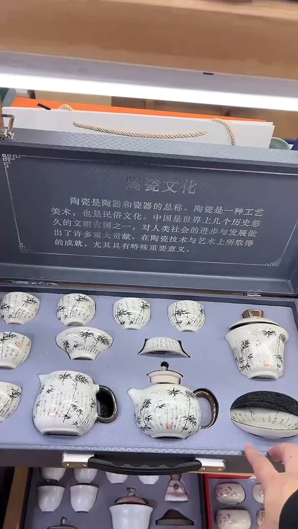 【闪购商品】展宏茶具展宏茶具@A-