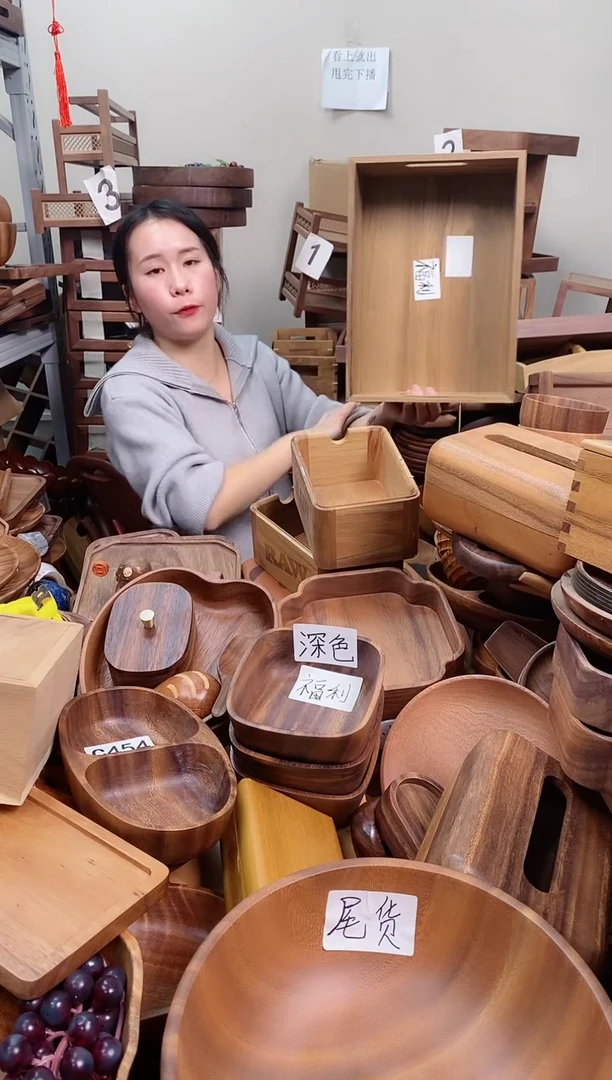 木  柚木长方收纳筐35*25*12cm