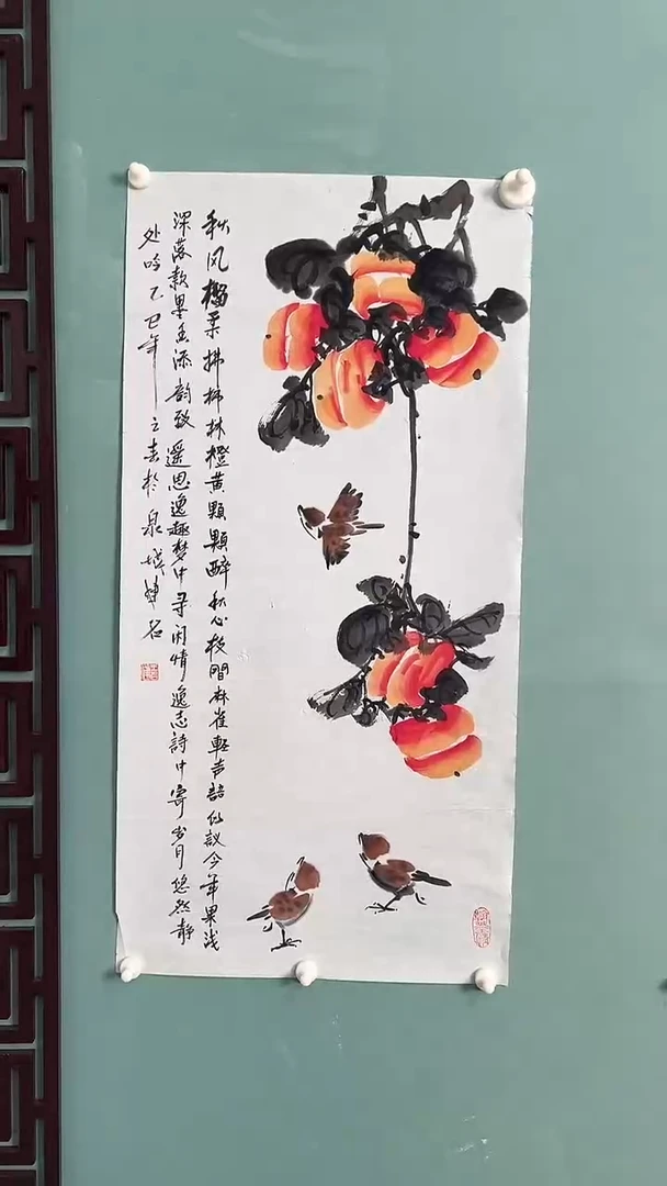 国画国画5465465554656