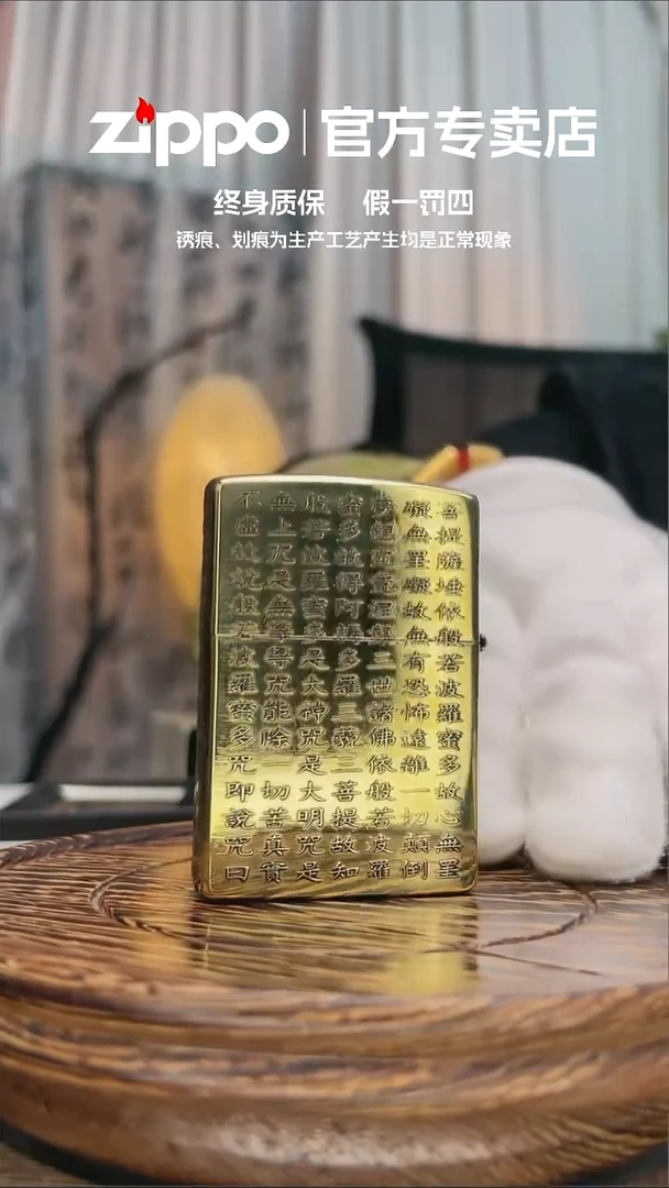 铜ZIPPO官方正品