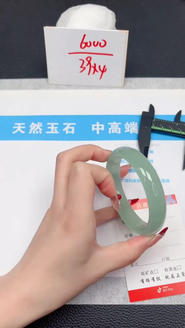 【闪购商品】石英质玉手镯未镶嵌182-60