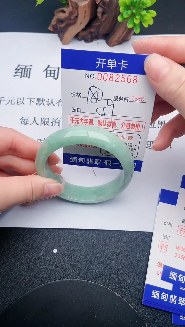 【闪购商品】68手镯即见即所得拍啥发啥