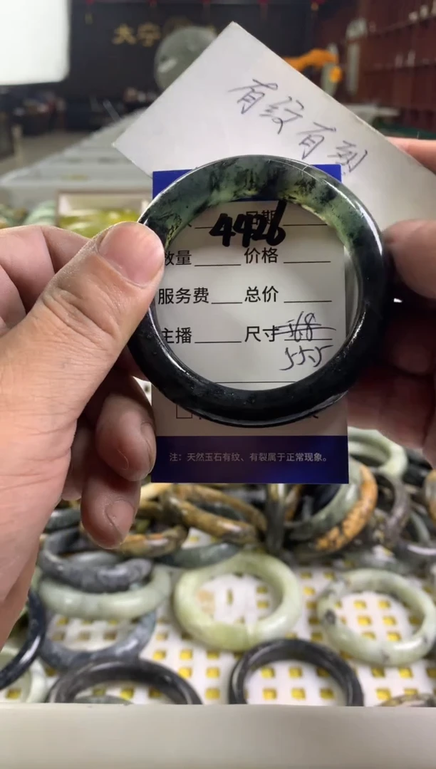 蛇纹石玉未镶嵌手镯4426