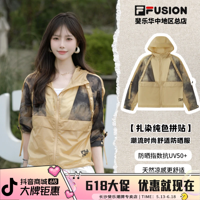 FILA斐乐【户外防晒】夏季连帽运动风撞色拼接防晒外套T11W528702
