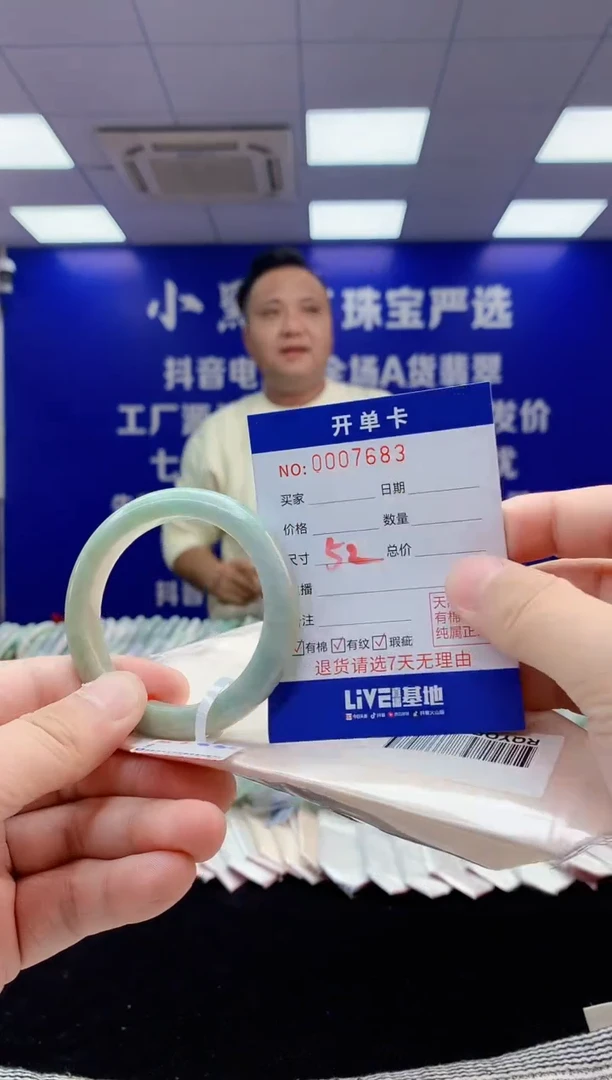 【闪购商品】翡翠手镯未镶嵌1翡翠天然A货手镯