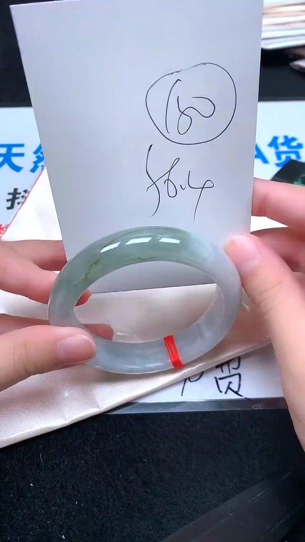 未镶嵌手镯翡翠.