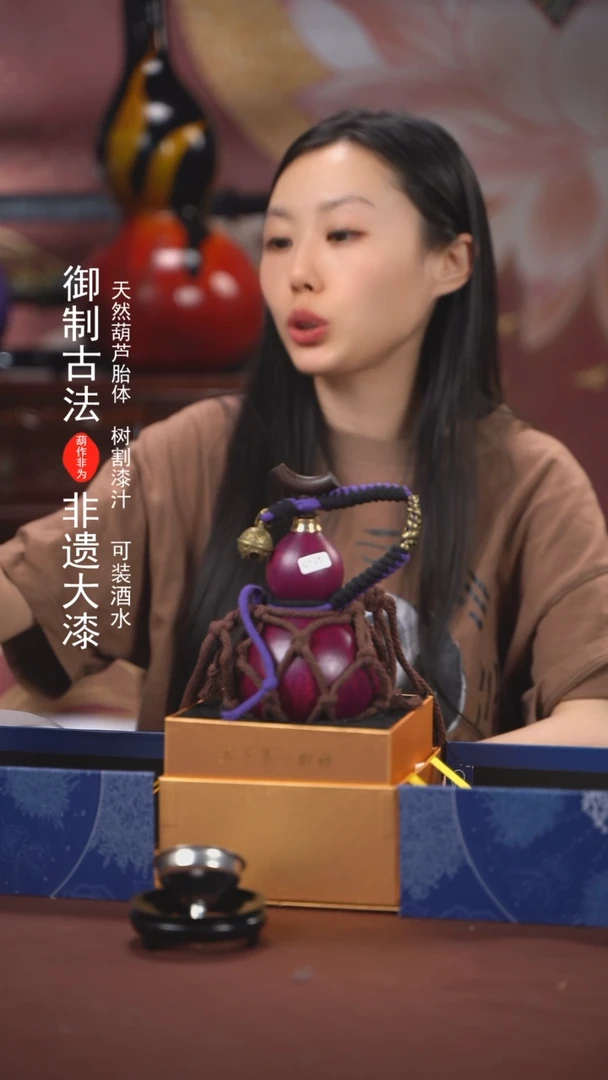 【闪购商品】126号400ml左右非遗漆器酒葫芦
