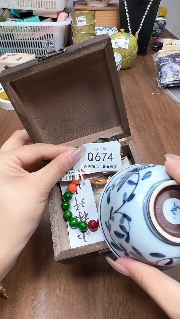 瓷片Q674点关注卡灯牌下单就包邮