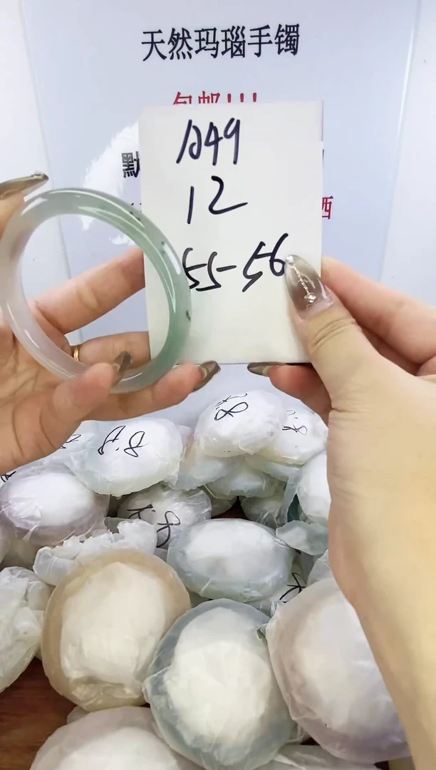 手镯玛瑙/玉髓未镶嵌a49 55 56