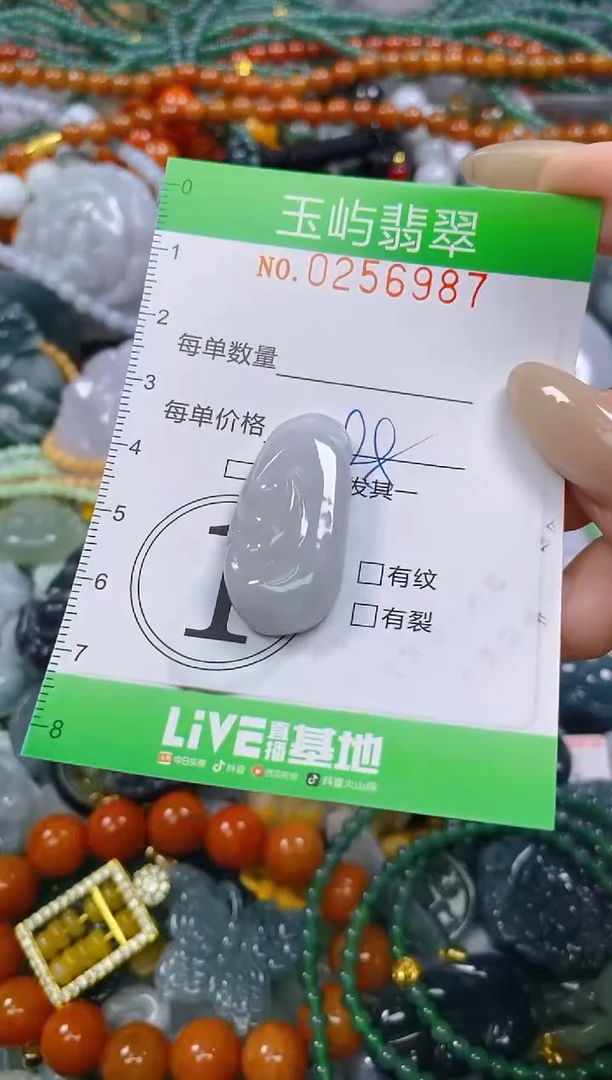 颈饰未镶嵌翡翠闪购0256987