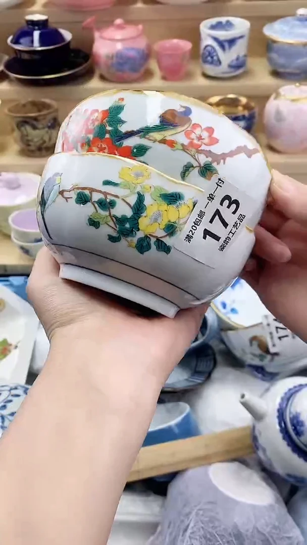 用****3闪购名称闪购名称