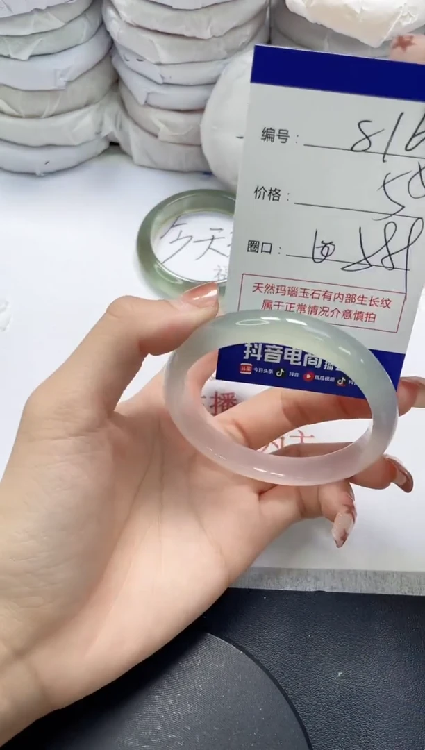 未镶嵌手镯玛瑙/玉髓816