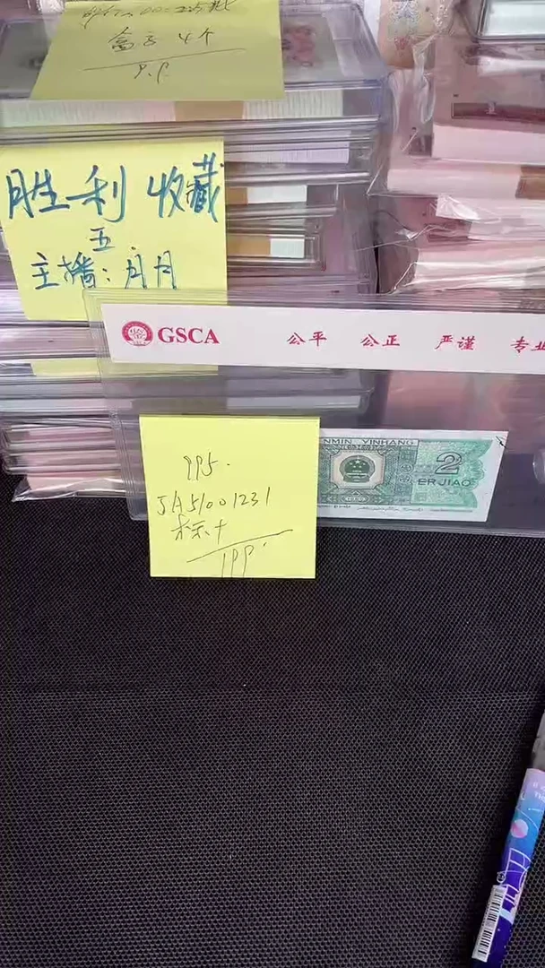 995 JA冠 无47 标十