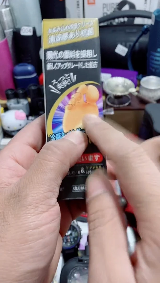 无瓷片闪购商品如图所示