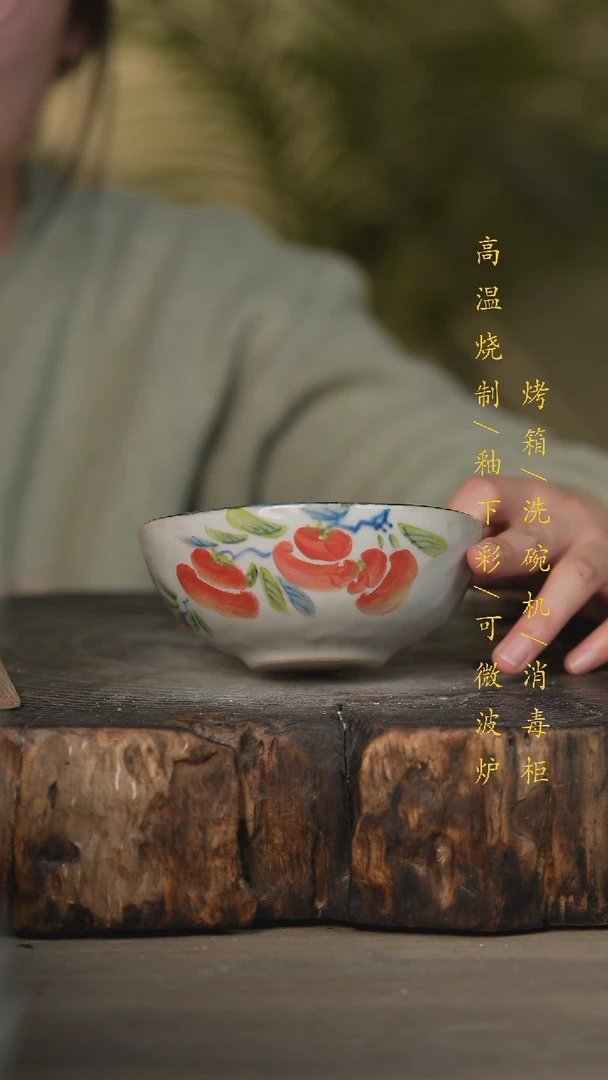 【闪购商品】瓷片景德镇高温釉下彩可微波烤箱洗碗机