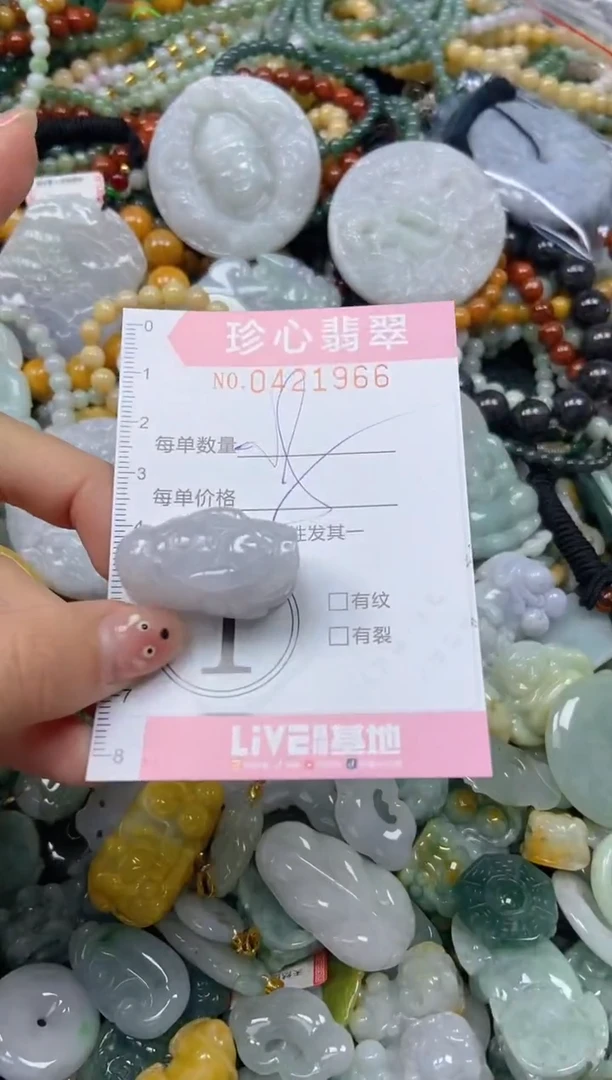 颈饰未镶嵌翡翠闪购0421966