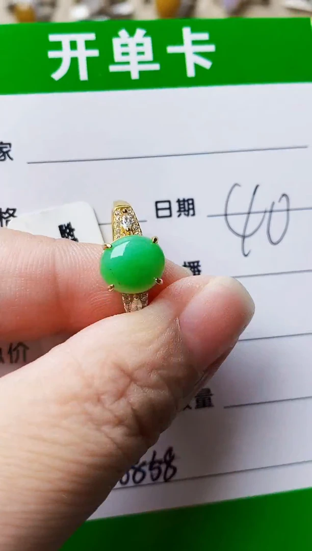 银S925镶嵌戒指翡翠6858