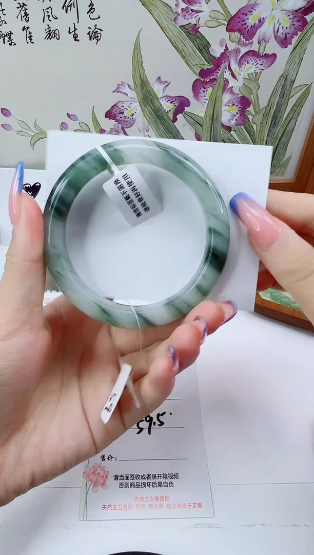 未镶嵌手镯石英质玉71-59/60精品