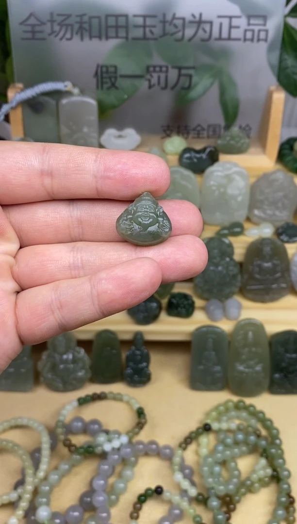 和田玉未镶嵌吊坠(不含链)和田玉吊坠  无顶珠