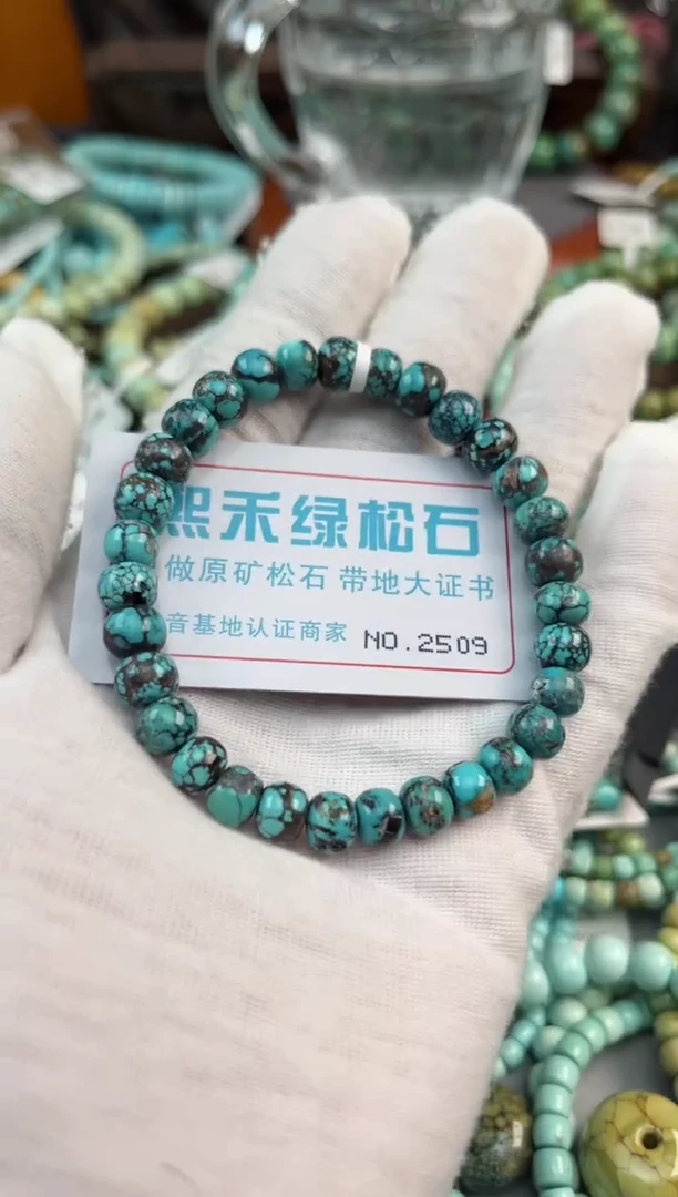 未镶嵌绿松石松石2509