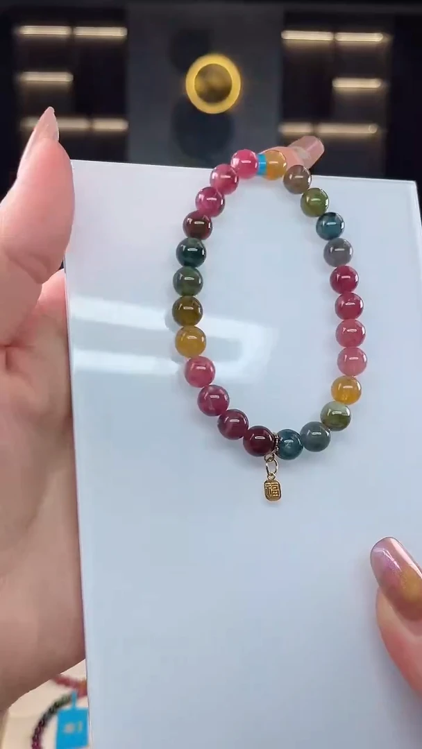 单圈手串未镶嵌碧玺（多样性发一条）T