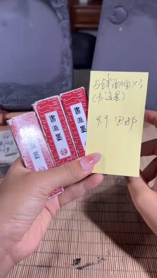 砚乡姐妹端砚甄选福利