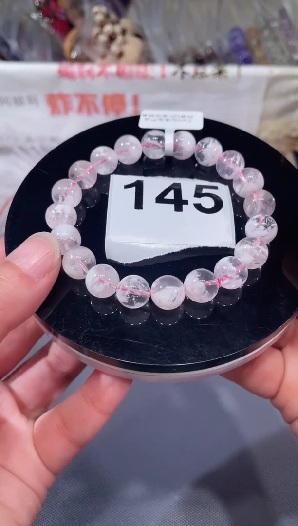 未镶嵌手链烟晶粉雪花幽灵10mA145