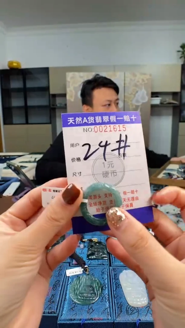 颈饰未镶嵌翡翠  多样性发其一