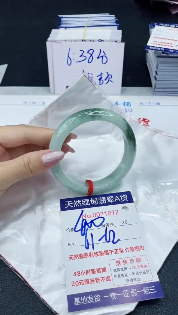 【闪购商品】翡翠手镯未镶嵌666666666666