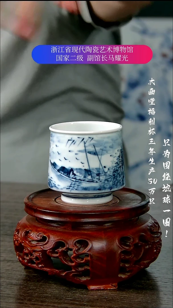 大**…陶瓷景德镇手工手绘